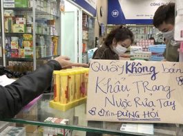găm hàng